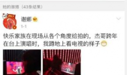 微信吃瓜群众最新爆料,揭秘娱乐圈最新热点事件！